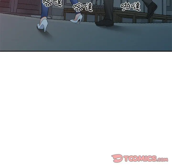漫画《小夫妻的返乡生活》第24话第15张图