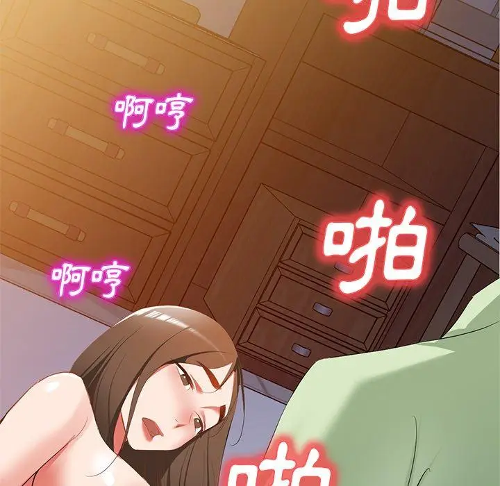 漫画《小夫妻的返乡生活》第24话第151张图