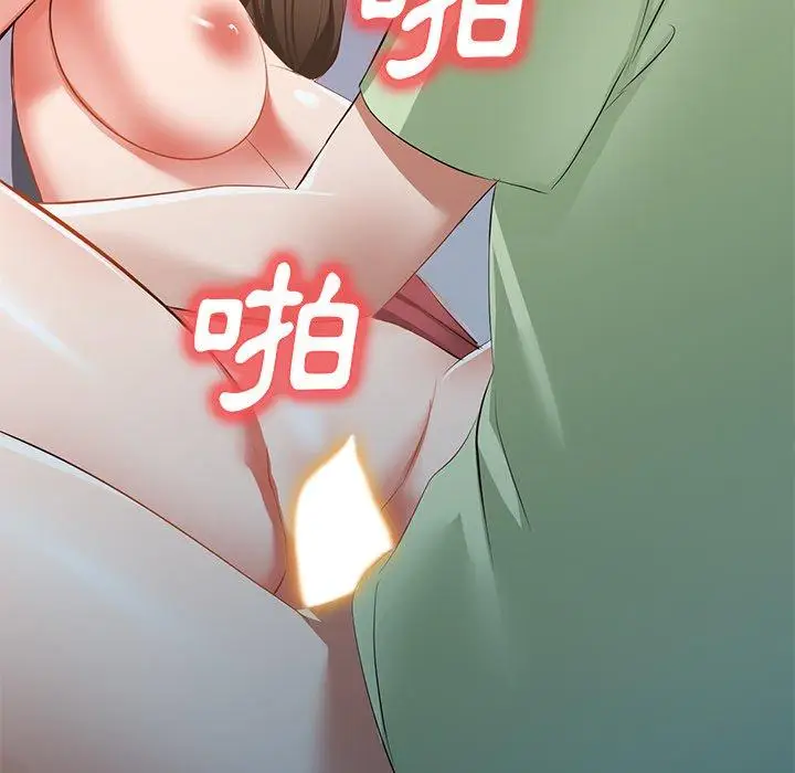 漫画《小夫妻的返乡生活》第24话第152张图