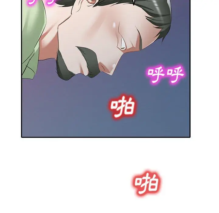漫画《小夫妻的返乡生活》第24话第163张图