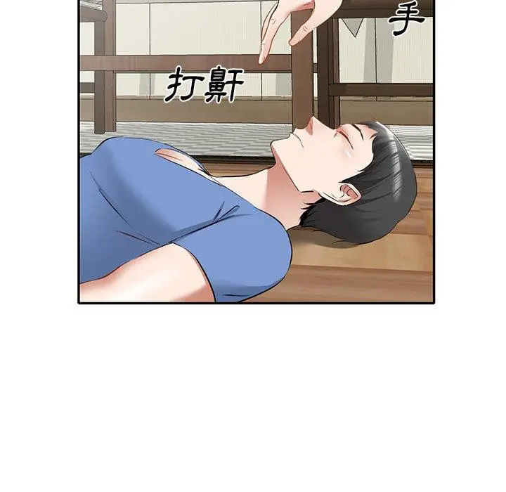 漫画《小夫妻的返乡生活》第24话第24张图
