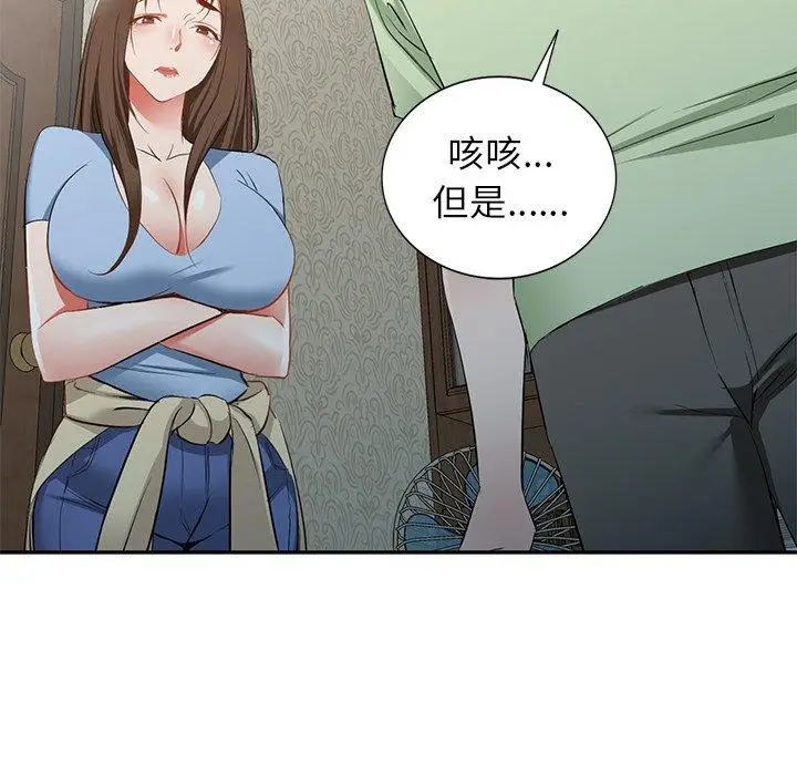 漫画《小夫妻的返乡生活》第24话第29张图