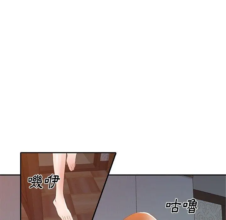 漫画《小夫妻的返乡生活》第24话第35张图
