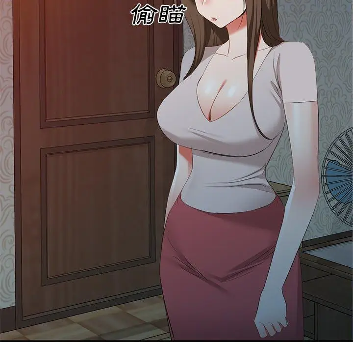 漫画《小夫妻的返乡生活》第24话第42张图
