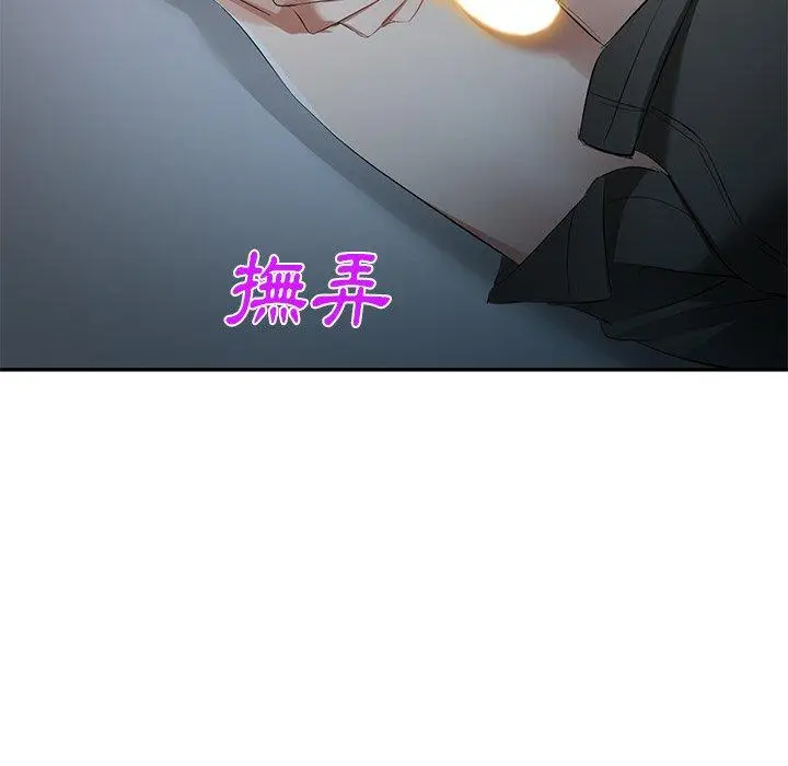 漫画《小夫妻的返乡生活》第24话第67张图