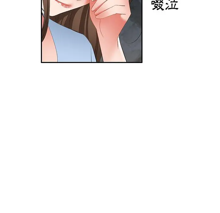 漫画《小夫妻的返乡生活》第24话第8张图