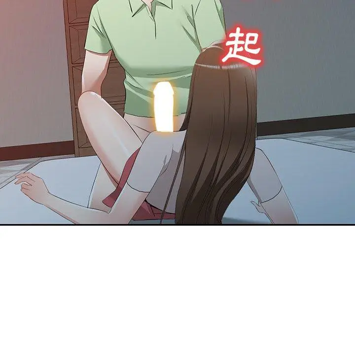 漫画《小夫妻的返乡生活》第24话第90张图