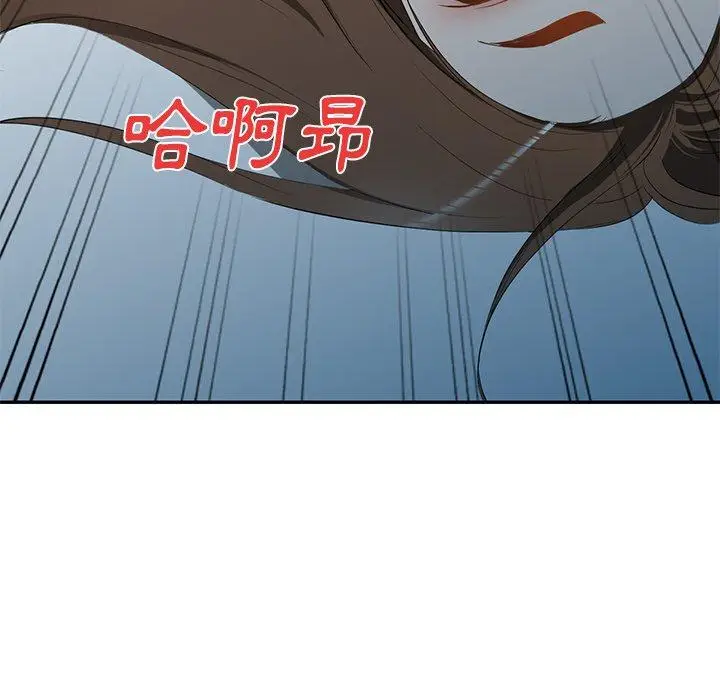 漫画《小夫妻的返乡生活》第24话第98张图
