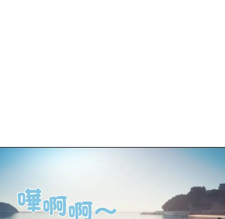 漫画《大学生活就从社团开始》第79话第13张图