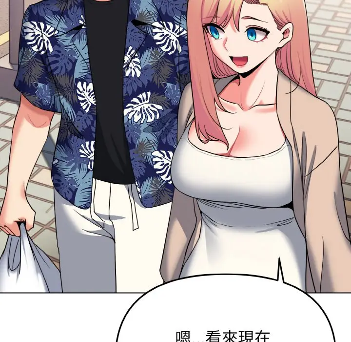 漫画《大学生活就从社团开始》第79话第131张图