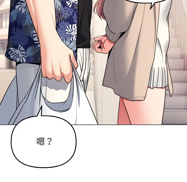 漫画《大学生活就从社团开始》第79话第142张图