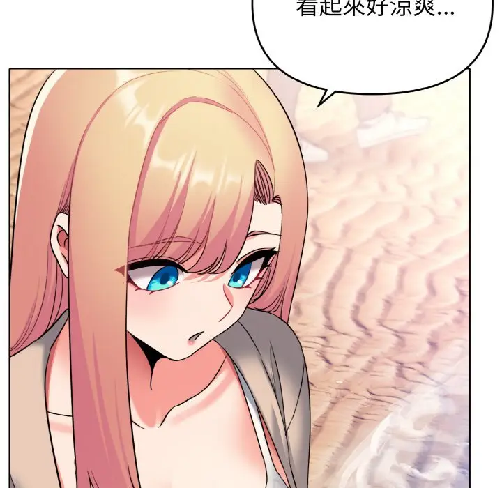 漫画《大学生活就从社团开始》第79话第23张图