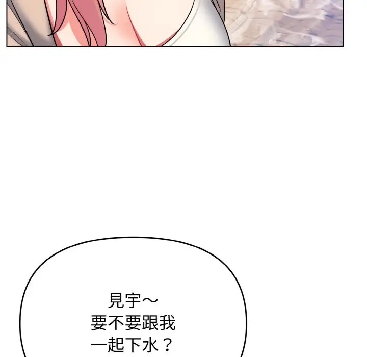 漫画《大学生活就从社团开始》第79话第24张图