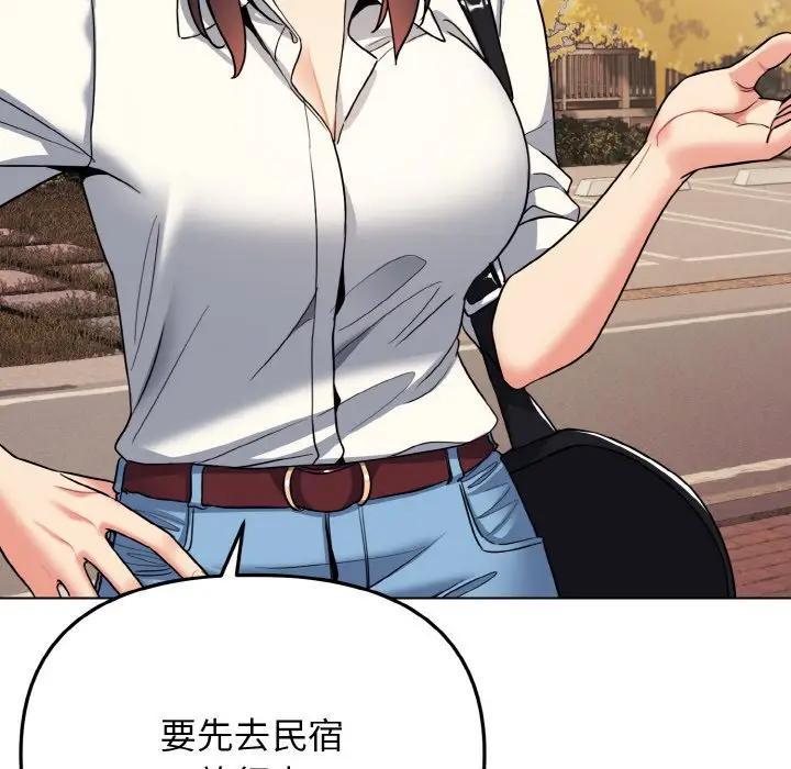 漫画《大学生活就从社团开始》第79话第32张图