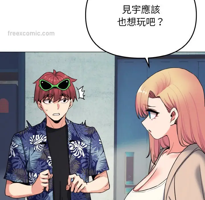 漫画《大学生活就从社团开始》第79话第64张图