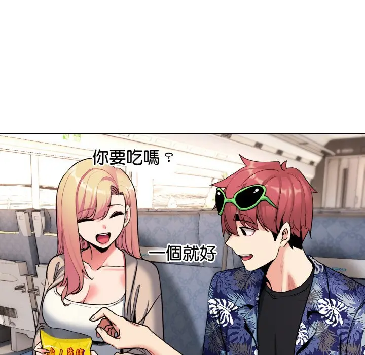 漫画《大学生活就从社团开始》第79话第7张图
