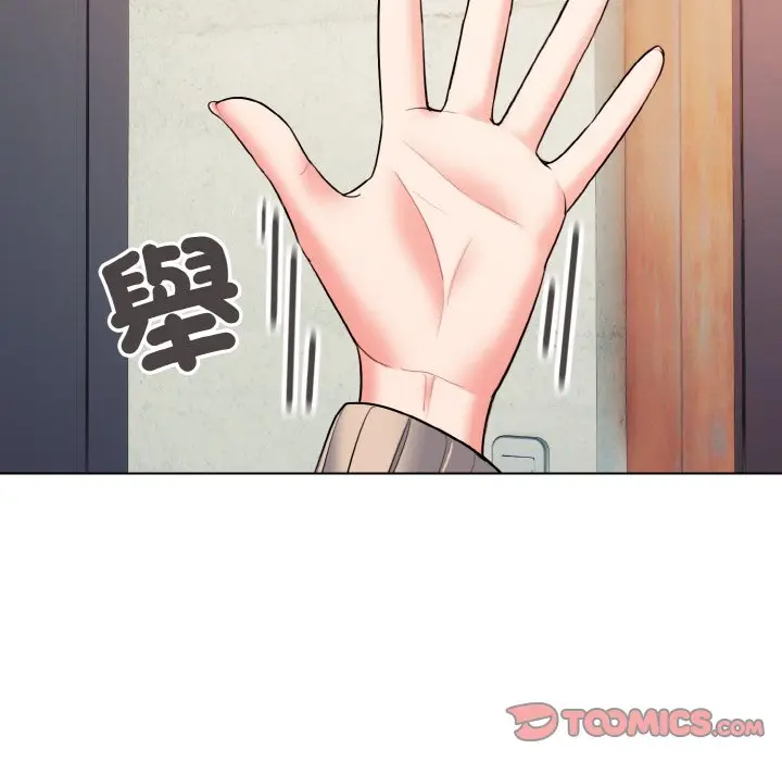 漫画《大学生活就从社团开始》第79话第81张图