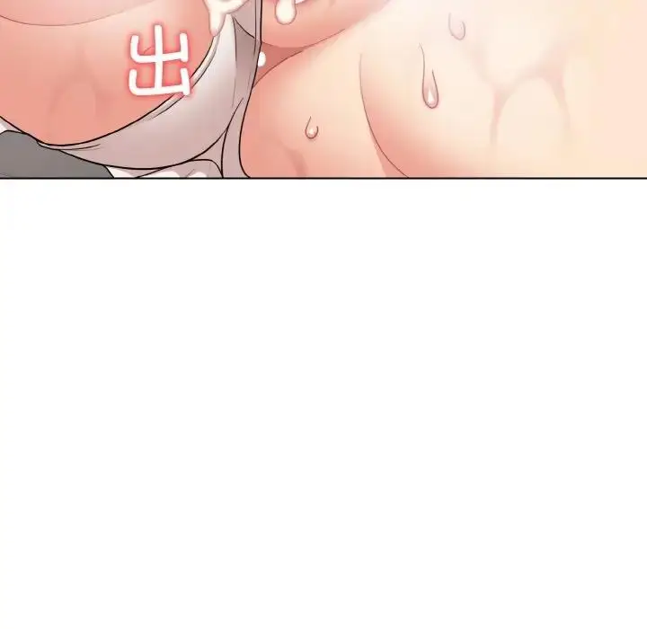 漫画《大学生活就从社团开始》第95话第146张图