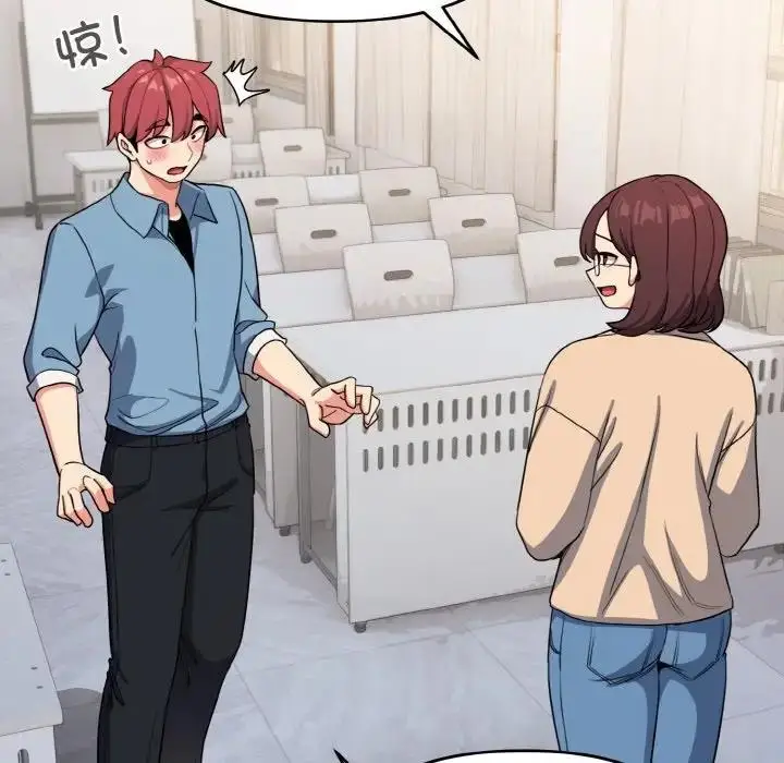 漫画《大学生活就从社团开始》第95话第18张图