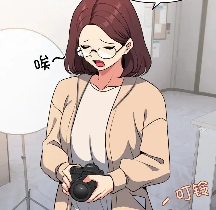 漫画《大学生活就从社团开始》第95话第28张图