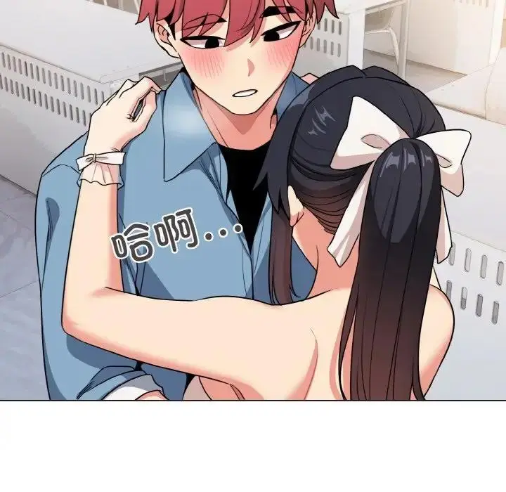 漫画《大学生活就从社团开始》第95话第62张图