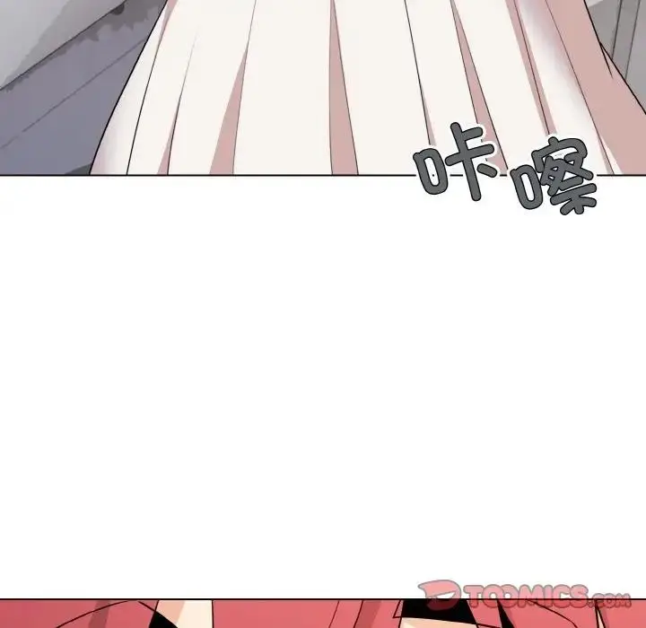 漫画《大学生活就从社团开始》第95话第9张图