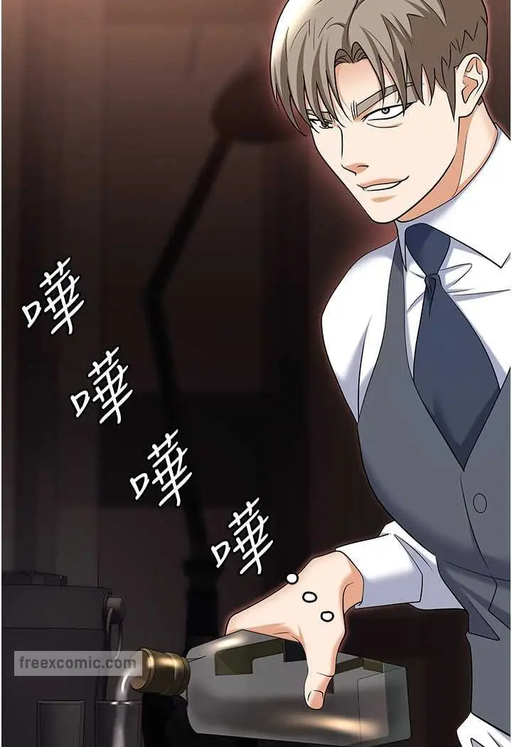 漫画《职场陷阱》第79话第126张图