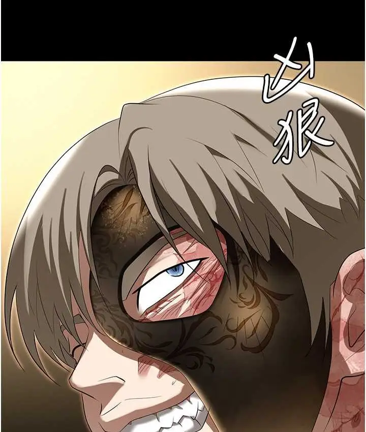 漫画《职场陷阱》第81话第124张图