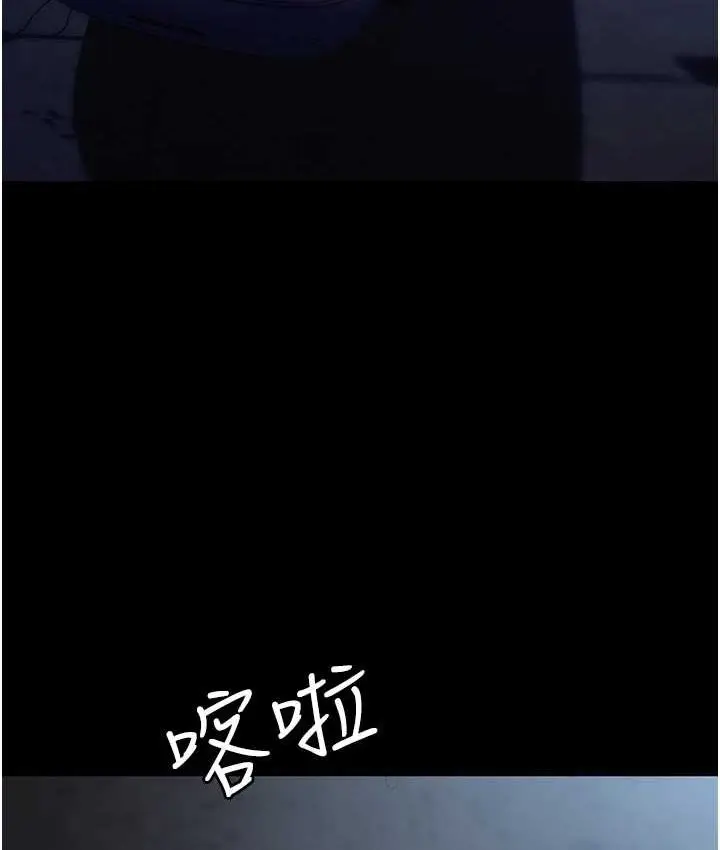 漫画《职场陷阱》第81话第129张图