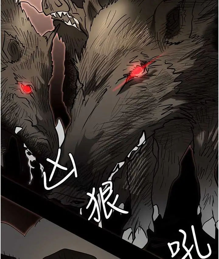 漫画《职场陷阱》第81话第148张图