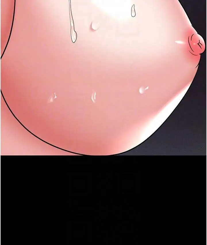 漫画《职场陷阱》第81话第52张图