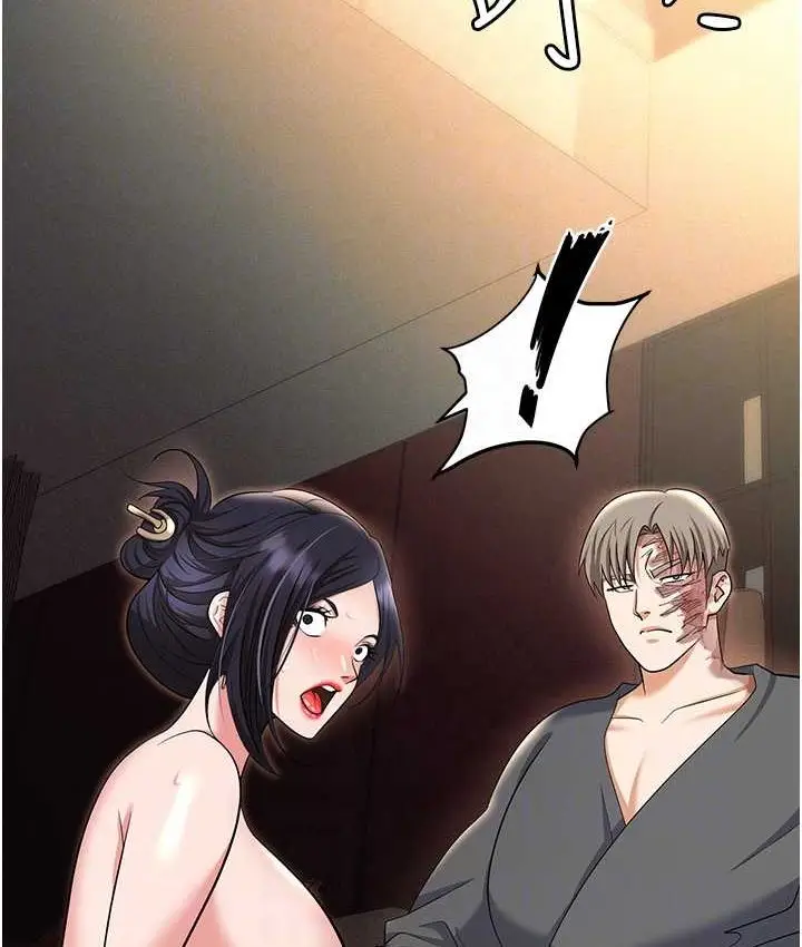 漫画《职场陷阱》第81话第67张图