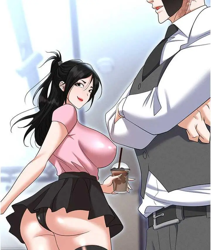 漫画《职场陷阱》第85话第88张图