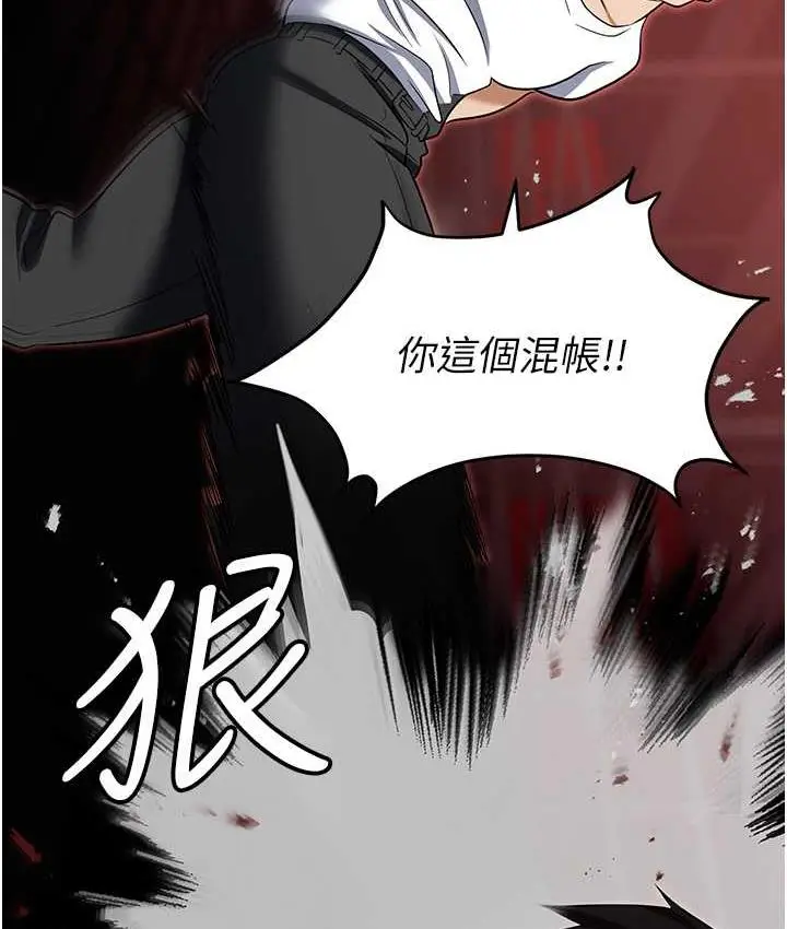 漫画《职场陷阱》第86话第137张图