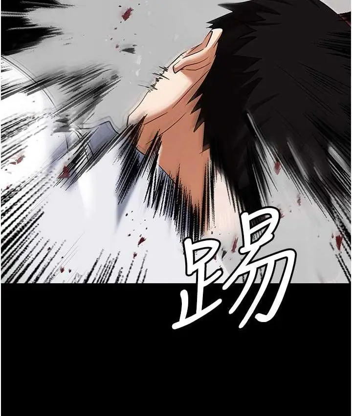 漫画《职场陷阱》第86话第138张图