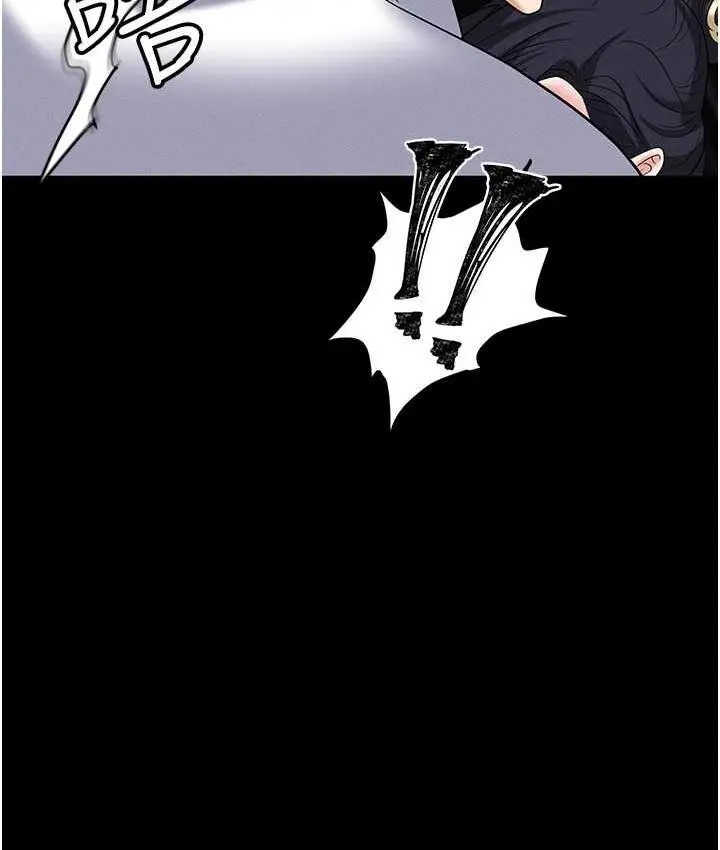 漫画《职场陷阱》第86话第162张图
