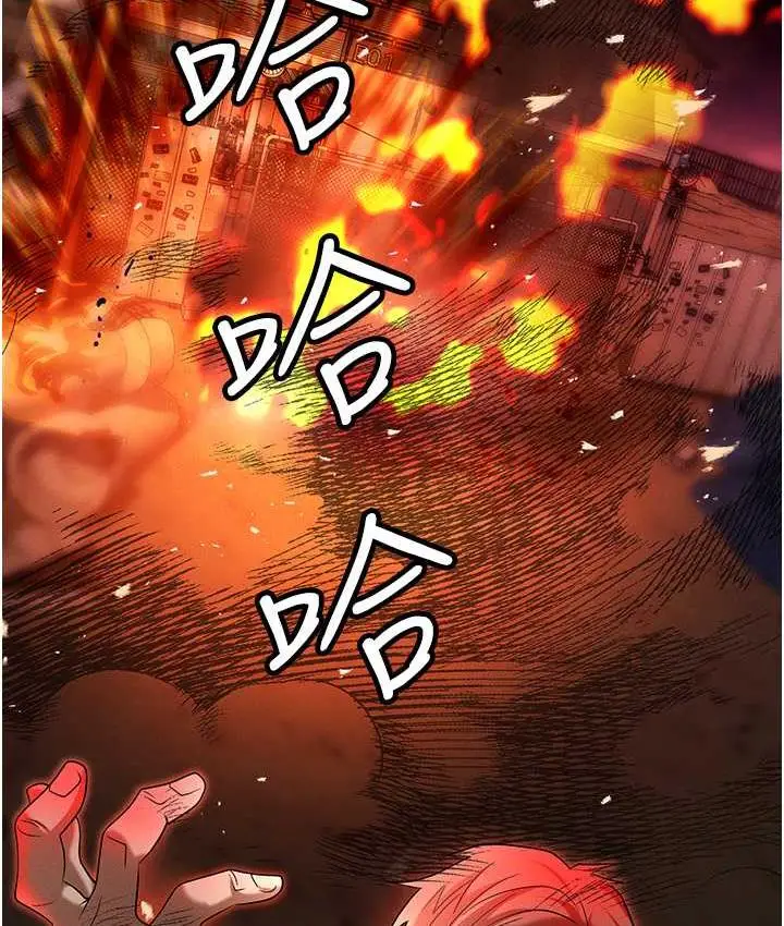 漫画《职场陷阱》第86话第197张图