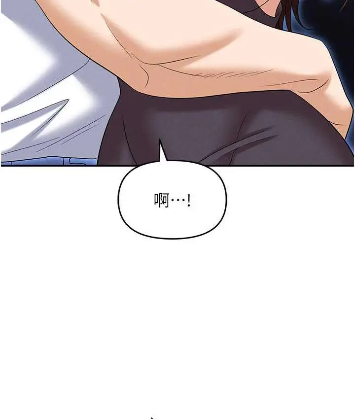 漫画《职场陷阱》第86话第59张图