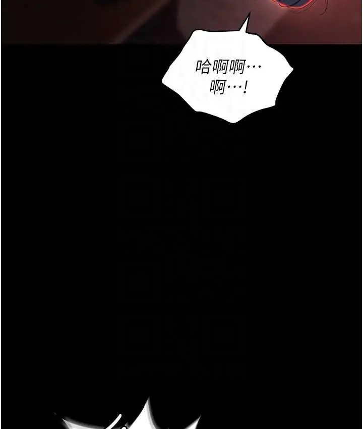 漫画《职场陷阱》第86话第93张图