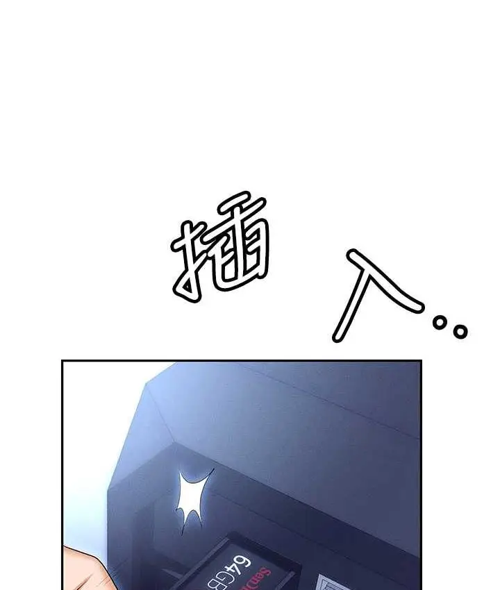 漫画《职场陷阱》第87话第166张图