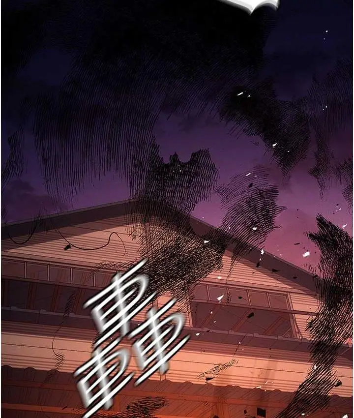 漫画《职场陷阱》第87话第5张图