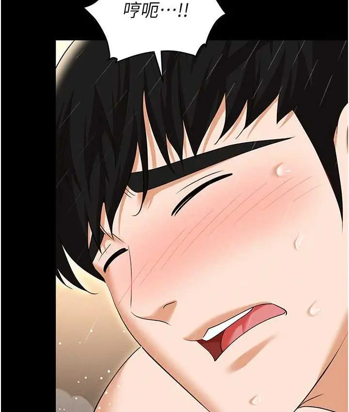 漫画《职场陷阱》第88话第183张图
