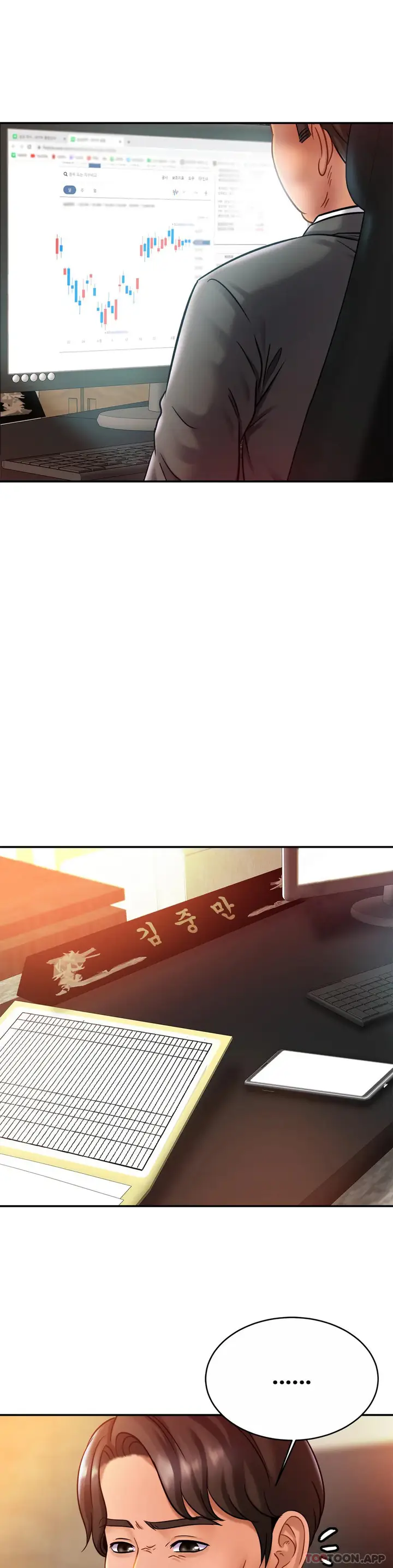 漫画《亲密的家庭》第16话第29张图