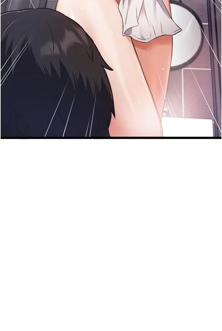 漫画《私人司机》第3话第5张图