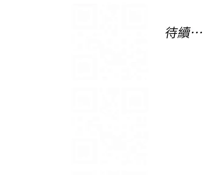 漫画《私人司机》第26话第30张图