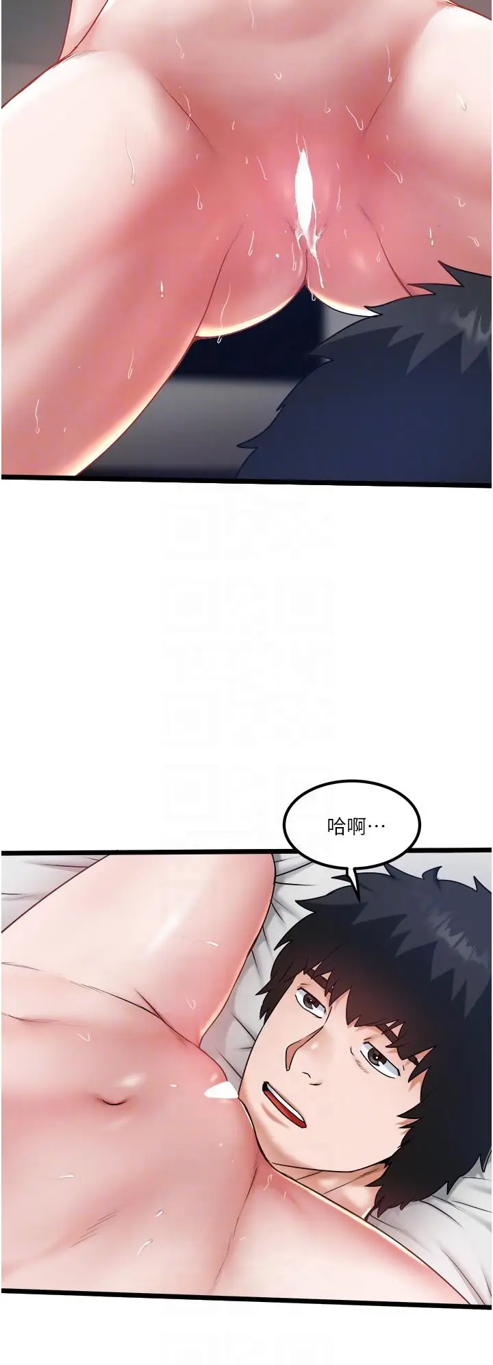 漫画《私人司机》第28话第30张图