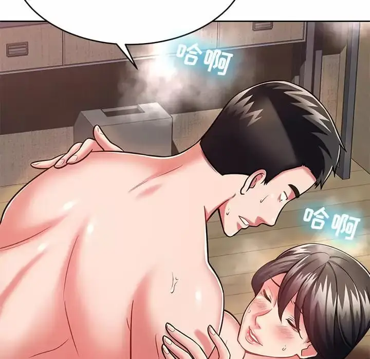 漫画《邻居的滋味》第7话第31张图