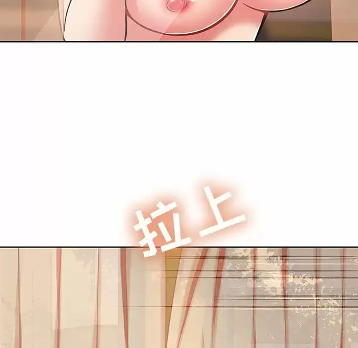 漫画《邻居的滋味》第7话第77张图