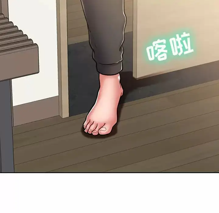 漫画《邻居的滋味》第8话第109张图