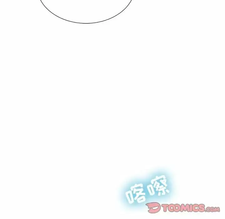 漫画《邻居的滋味》第9话第164张图